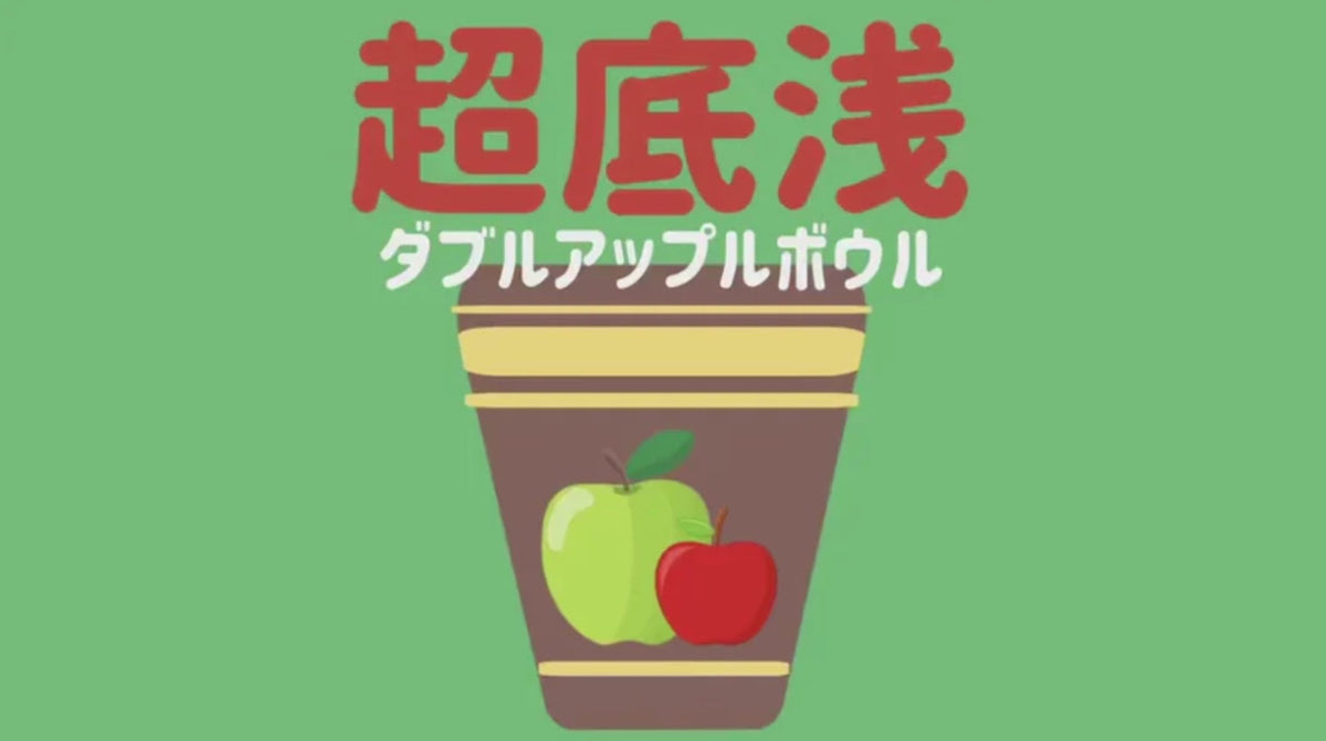 Apple - しーしゃ　 Fumari ダブルアップル フーカーシーシャフレーバー - 100GKG