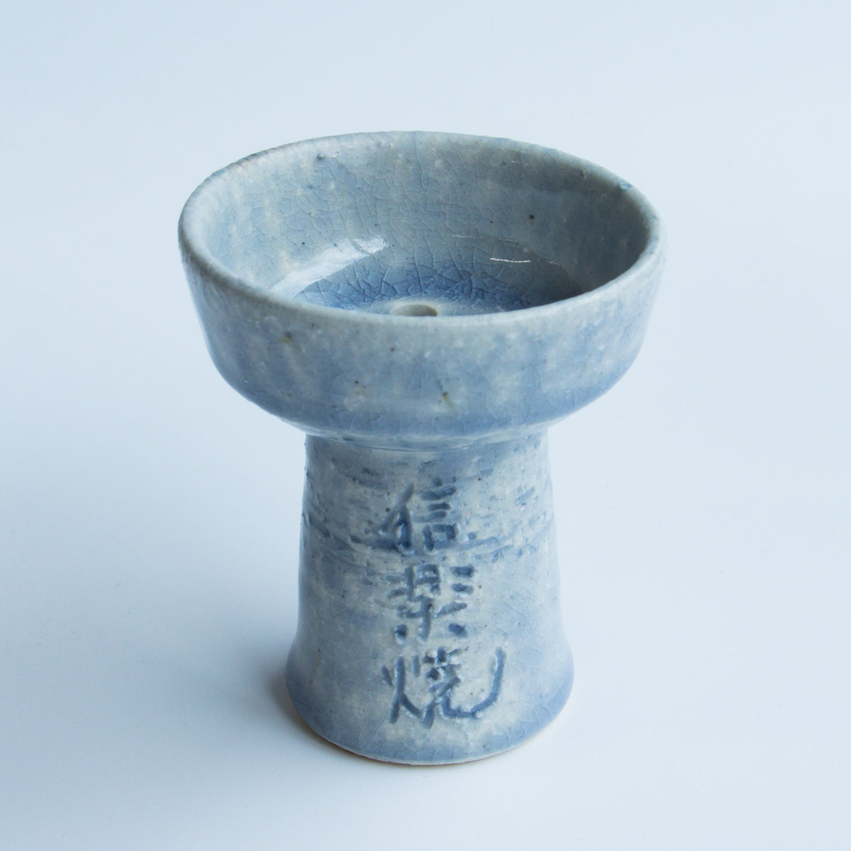 ShigarakiBowlWasurenagusa001_d 