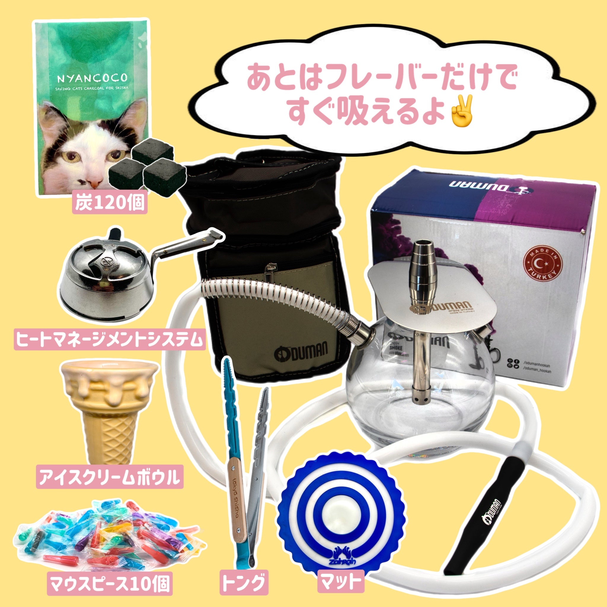 Tokyo Shisha - Beginners Shisha Set