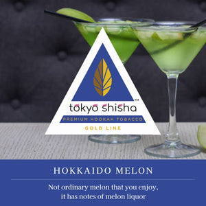 Tokyo Shisha Gold Line Hokkaido Melon - Tokyo Shisha